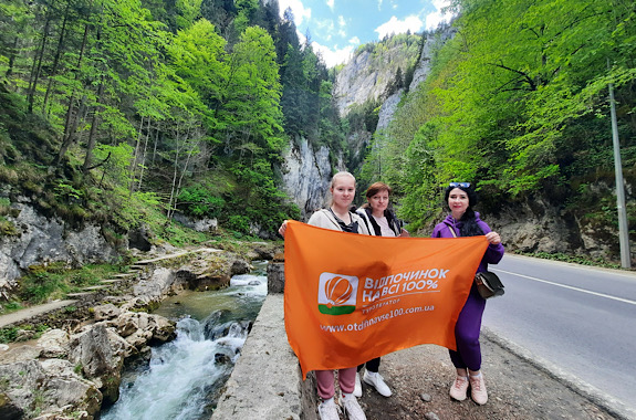 Картинка ущелье биказ